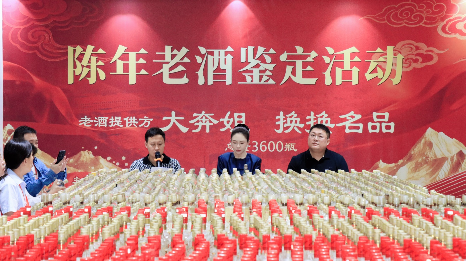 时光资产产业化：长宁如何用3600瓶老酒，定义行业新规则？