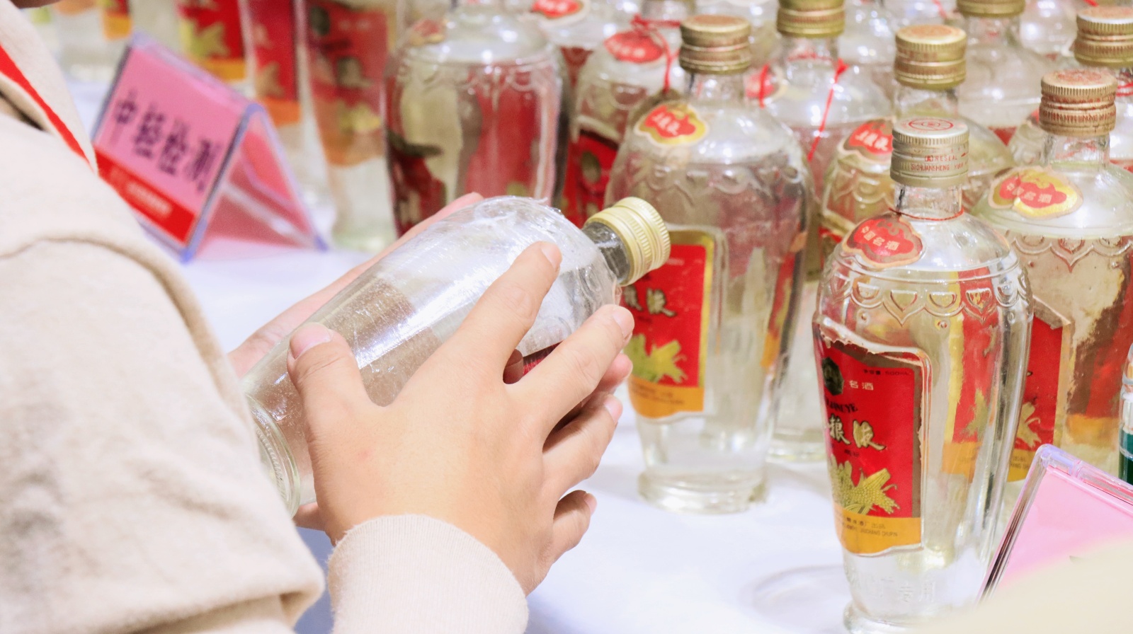 时光资产产业化：长宁如何用3600瓶老酒，定义行业新规则？