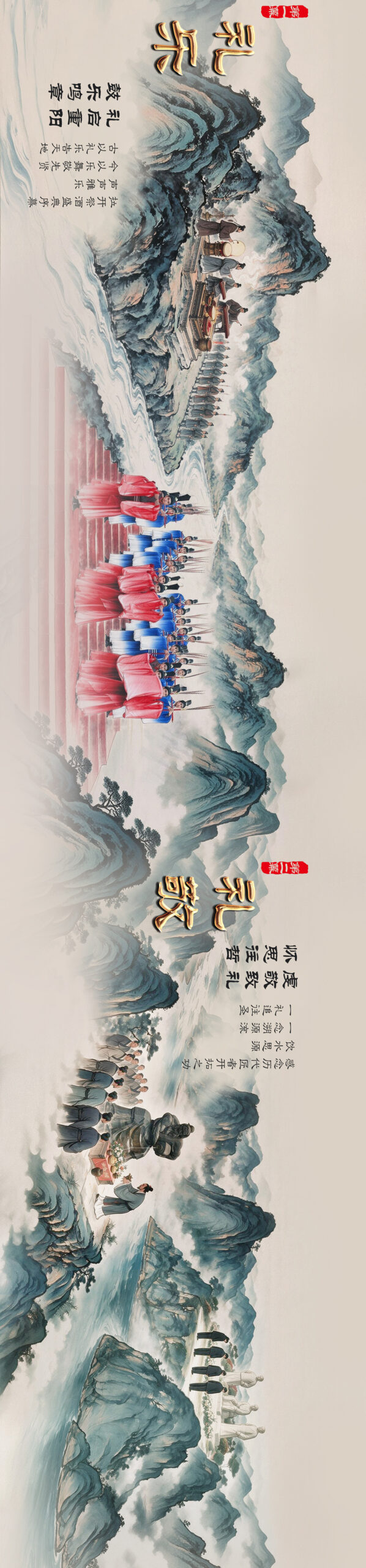 【倒计时3天】点击长卷！提前解锁茅台重阳祭酒仪式